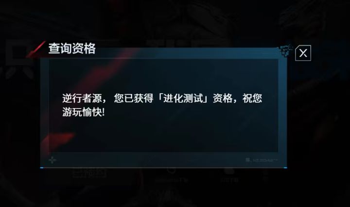 测试截图