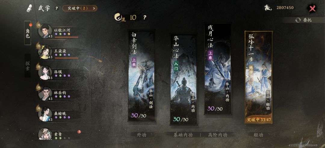 三黄能不能给个关注? 3