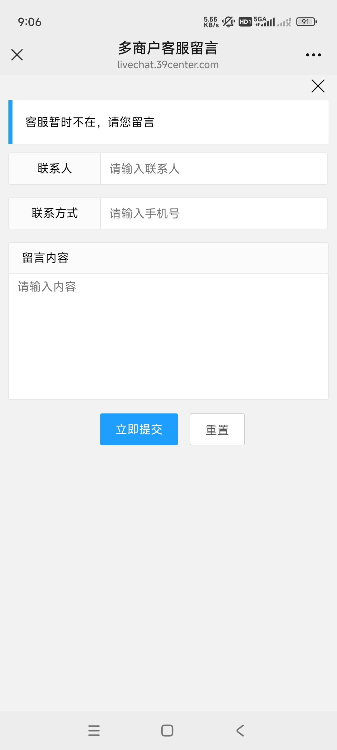 客服呢? 1