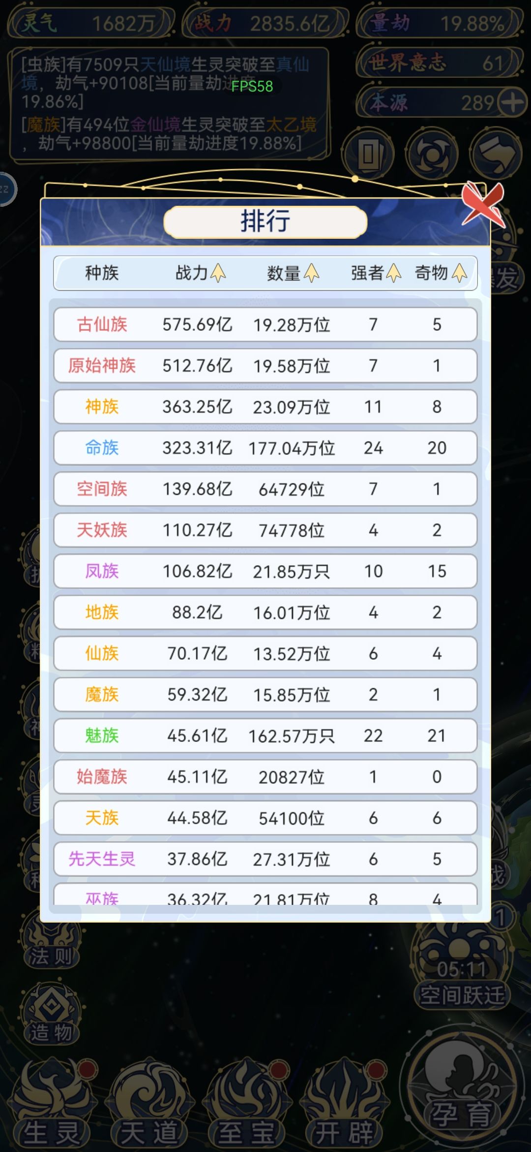 记录贴 2