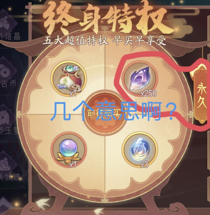 果然有才???截图