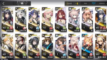 新手博士的奇妙冒险（个人五星干员推荐和六星干员浅谈）