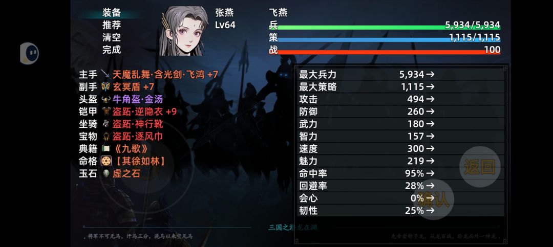 困难起手通关,全选项困难。 2