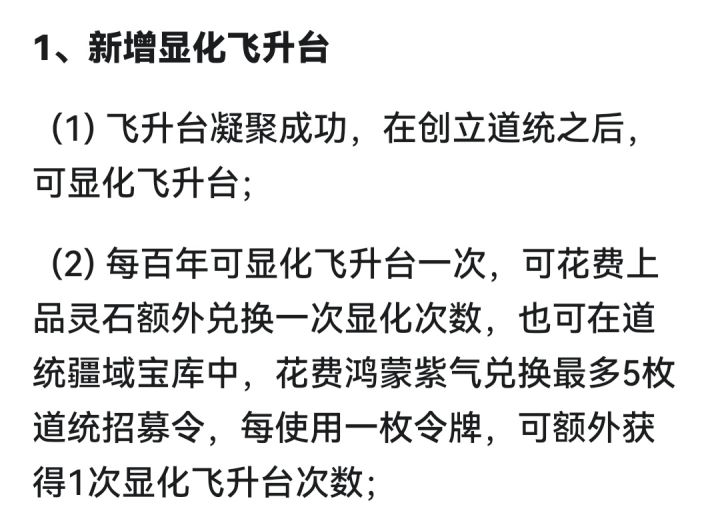 有个问题截图