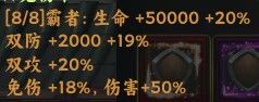 论大佬如何打上千万输出 3