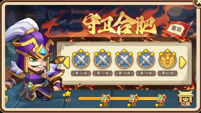 26-10合肥雷弱 2