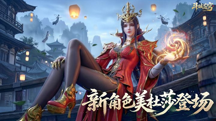 斗破苍穹到底是谁能对异火下如此毒手!!!!截图