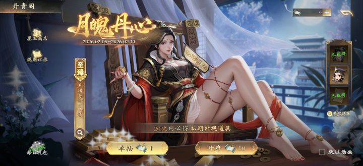 有个关于保底的疑问截图