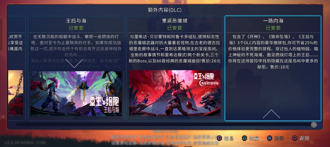 下决心买手机版了,终于不用忍受ns那机能了 1