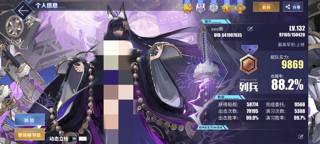 回归了两年的老咸鱼 1