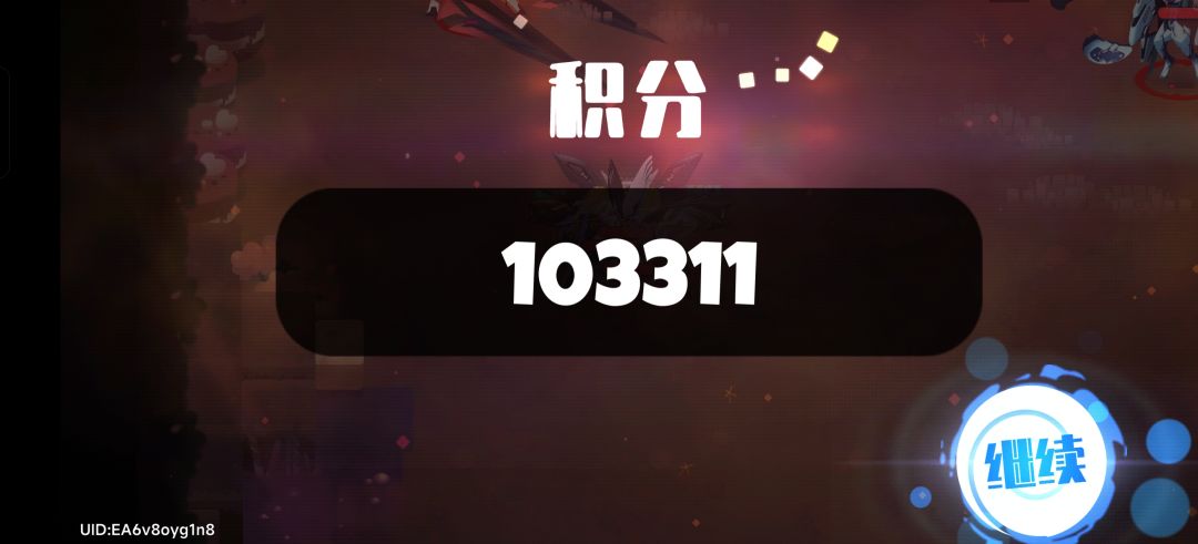 不走寻常路 3