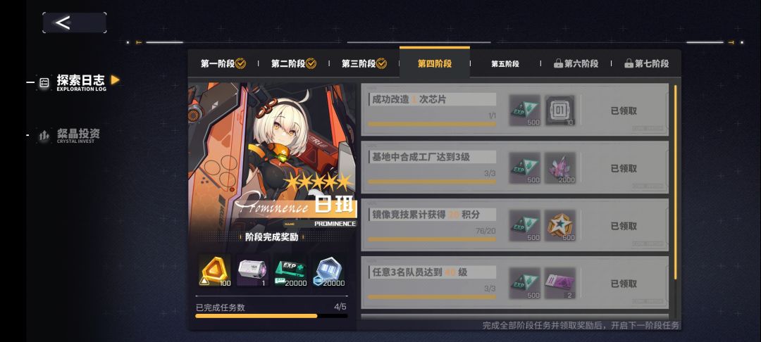 无语 1