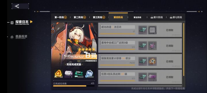 无语截图