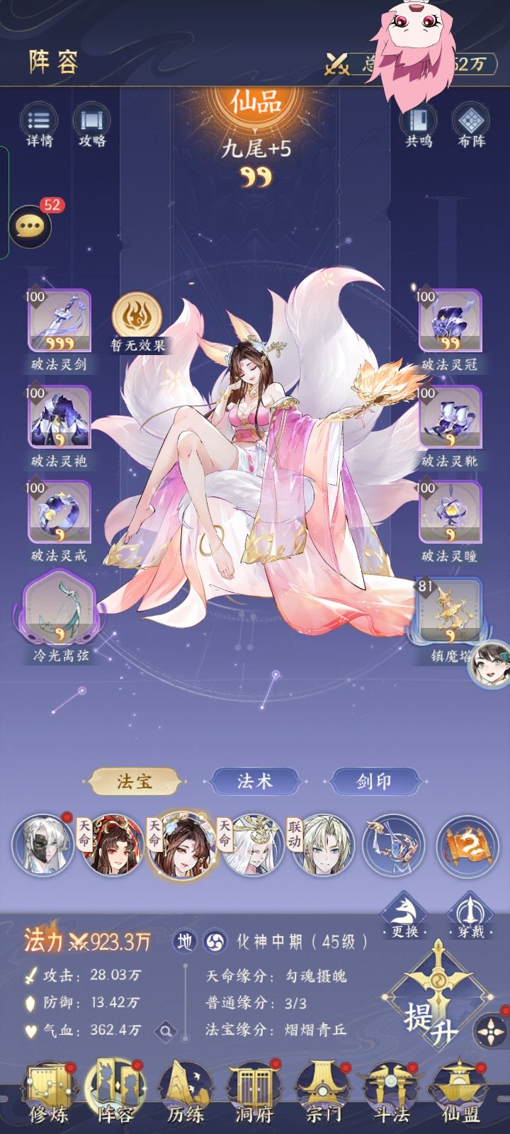 求大佬指点 5