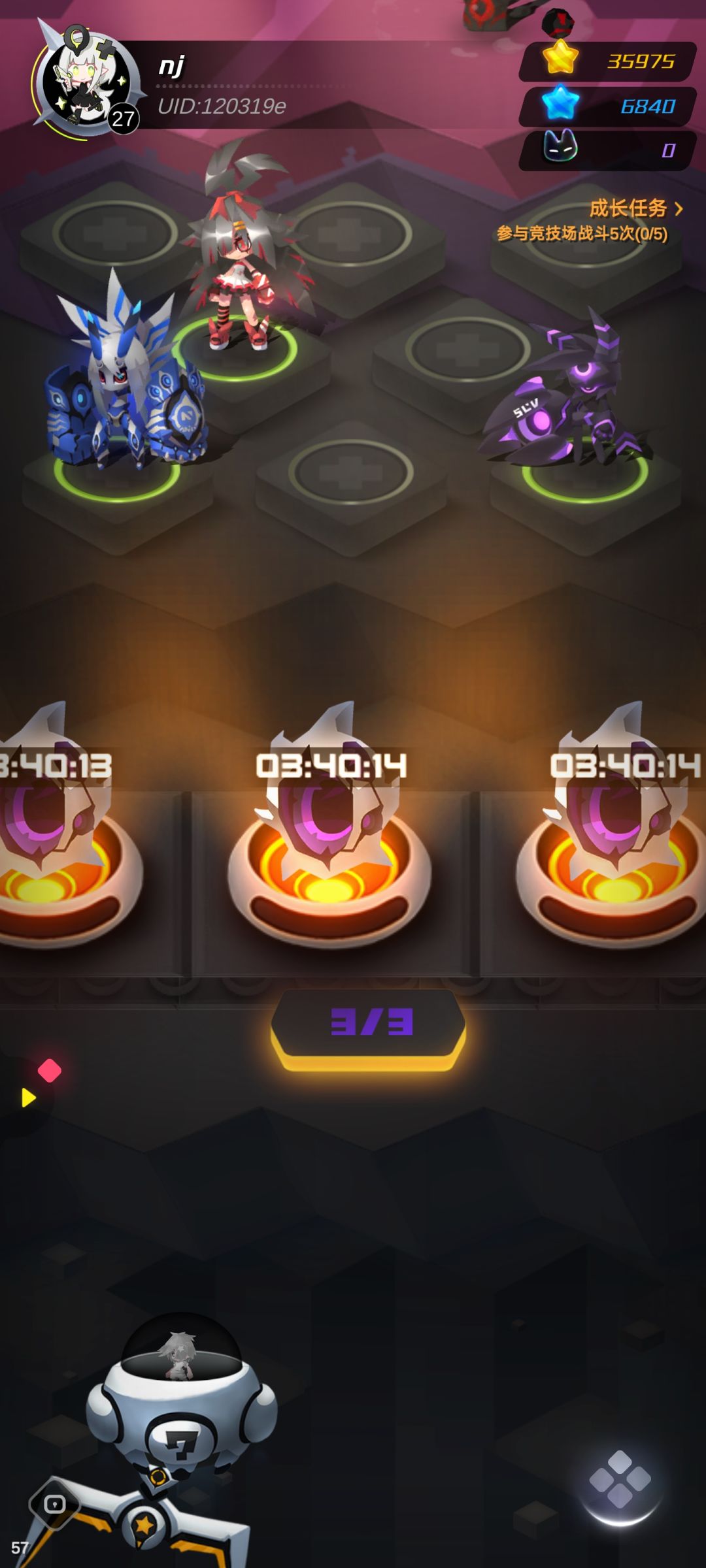 我的混沌神了 1