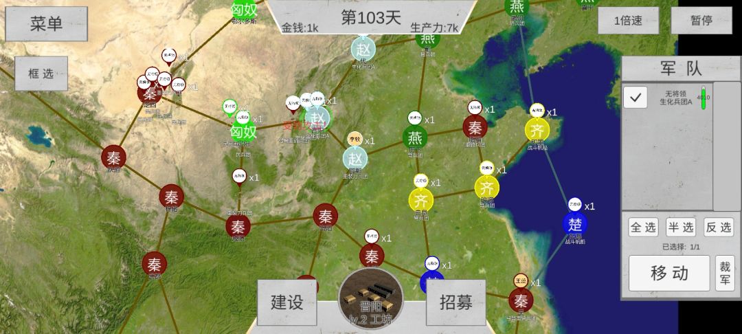 系统最后一个图,世界之巅 5