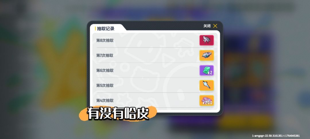 好达达,好看吗 1