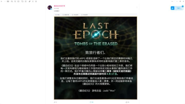 笑死，第一个不敢打“宿傩”的出现了截图