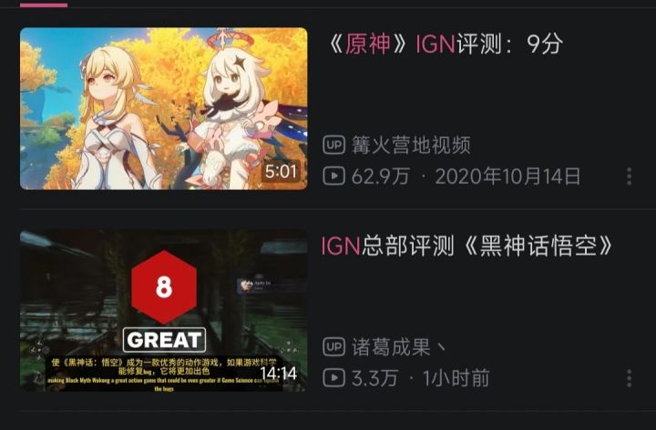 无须多言截图