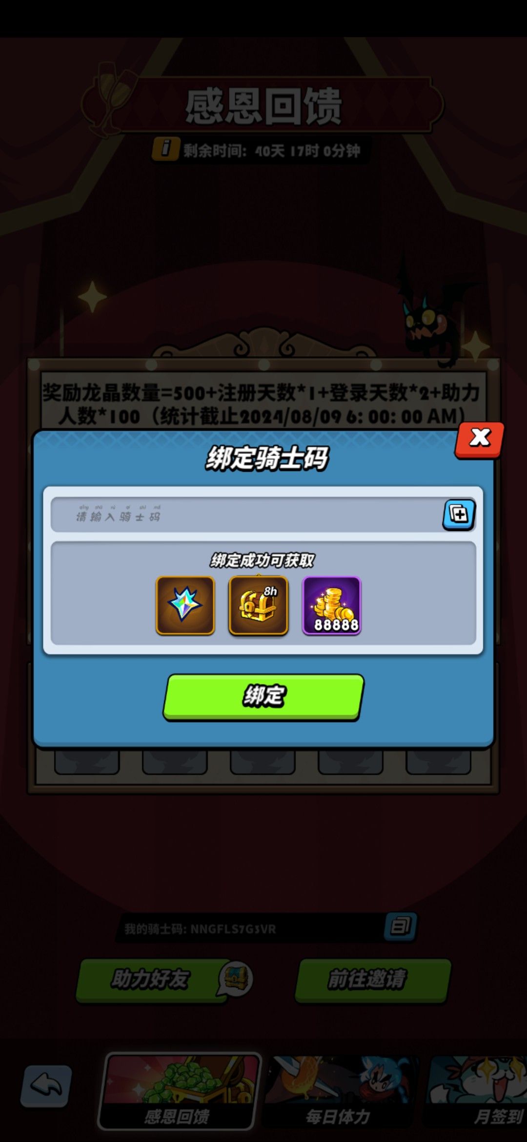 有佬吗? 1