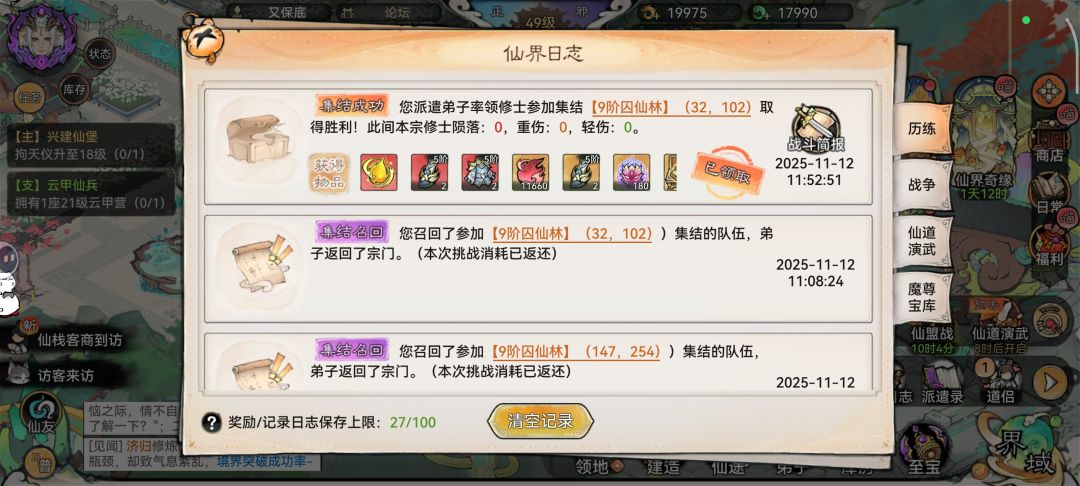 白嫖红血 1