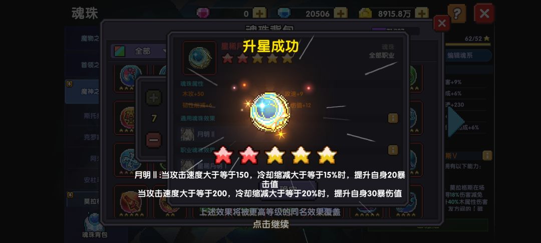 今日摆烂 3