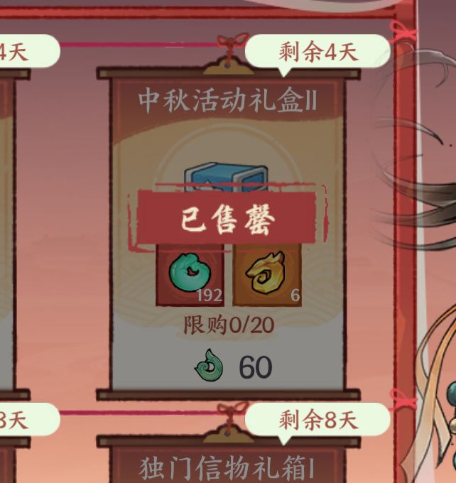 这个礼包性价比也太高啦 2