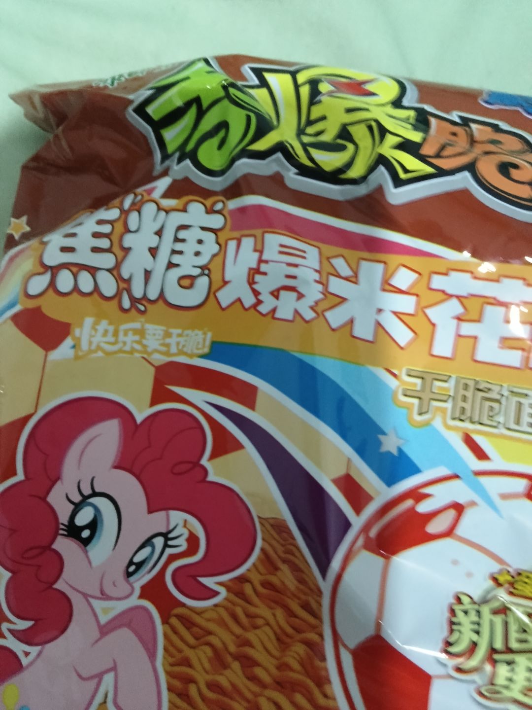 做人要讲良心,良心啊! 1