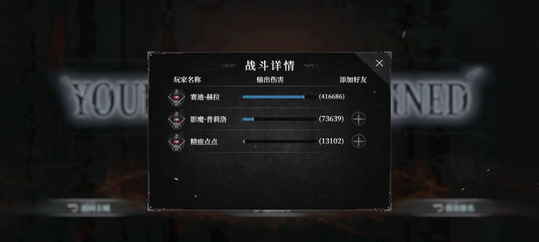 这游戏全是人机队友 1
