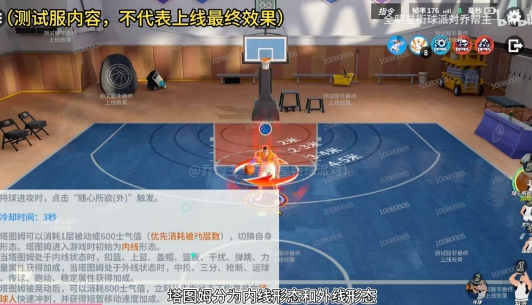 塔图姆内测服数据 3