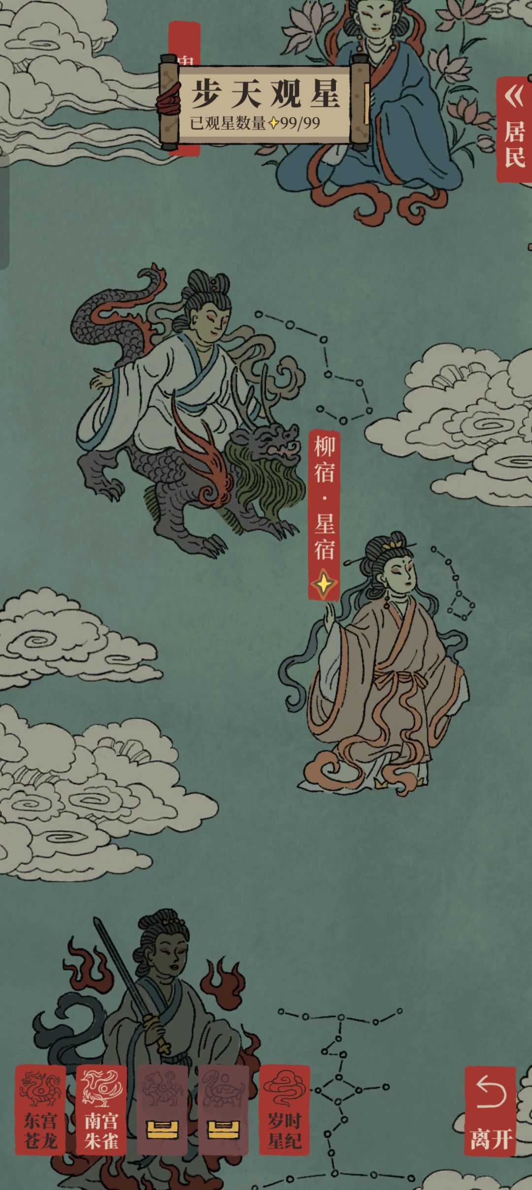 鸡鸣山探险这就结束了吗 1