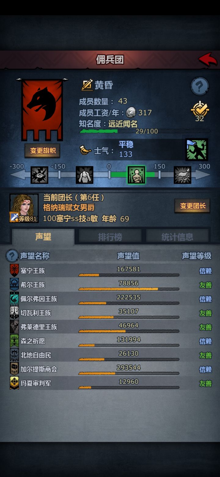 4年前玩的,打算回归的话怎么玩截图