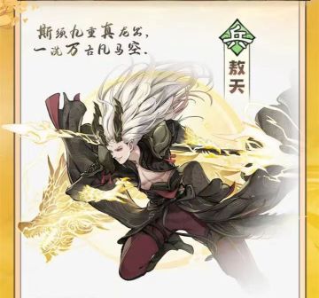 【痧哥出品】最强祖师弟子培养——龙傲天流派解析