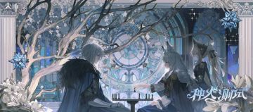 《火环》测试招募开启：游戏礼包兑换码陆续更新