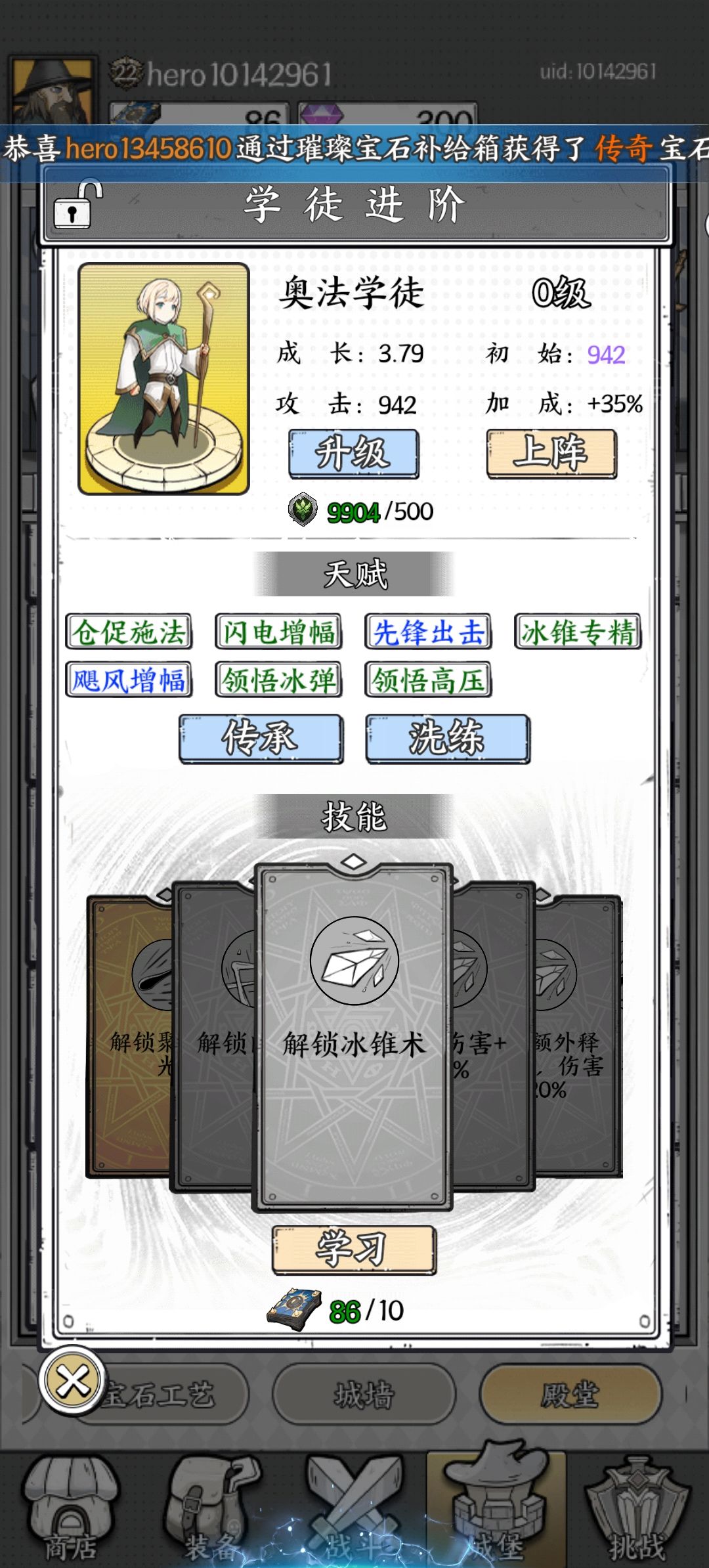 动态图片 4