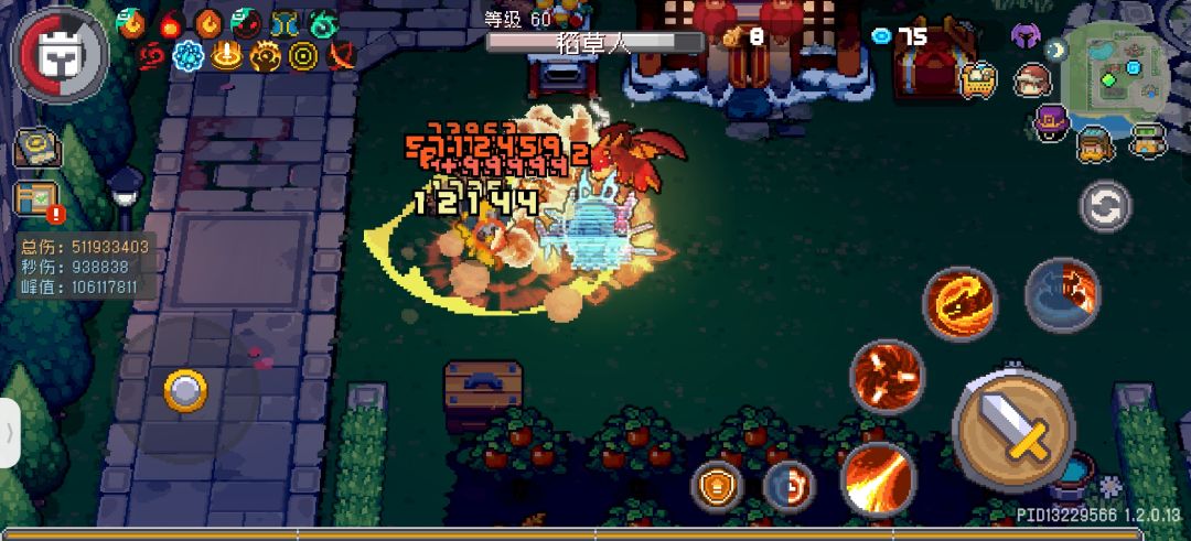 关于火骑s2赛季破亿思路截图