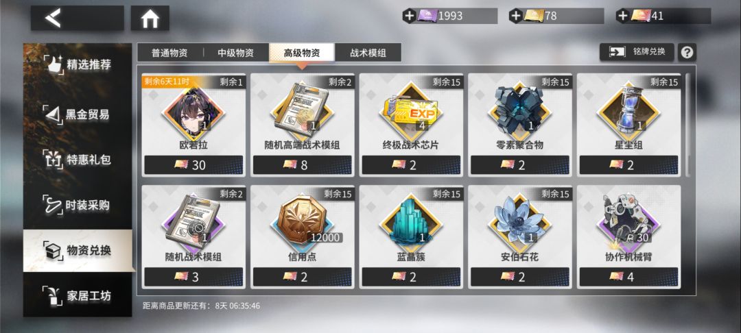 动态图片 4