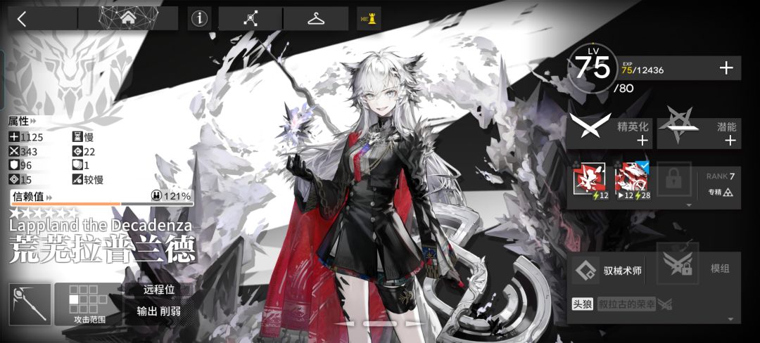 歪了。。 2