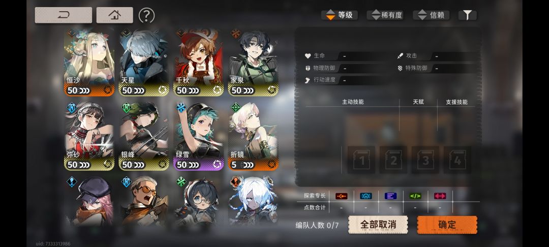 记念一下 3