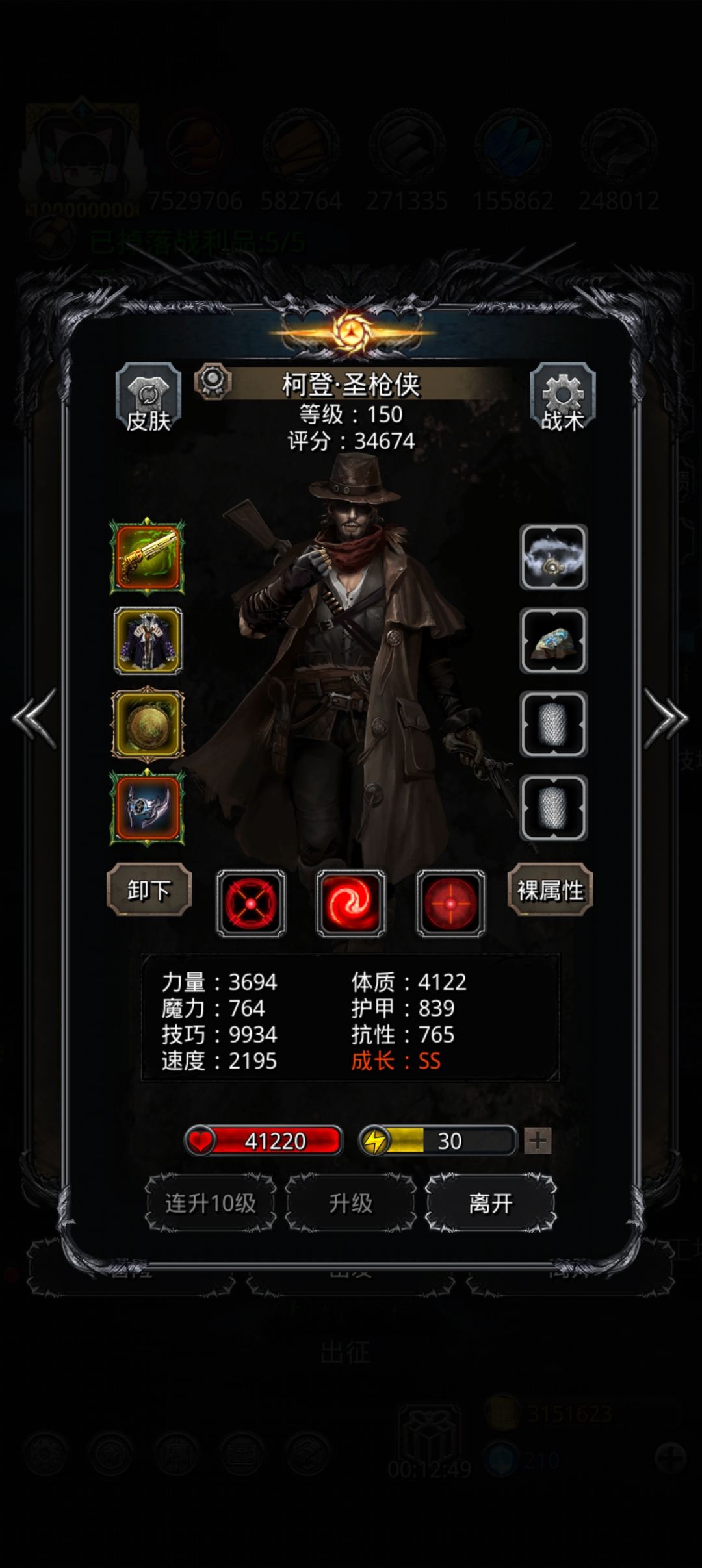 42笑白龙总算过了 3