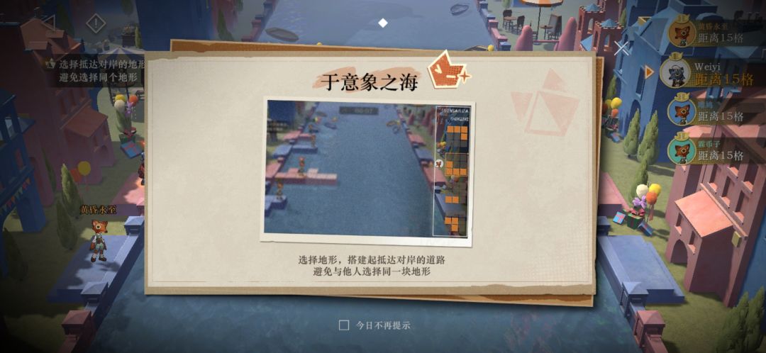 有很多随机进入的小游戏,手感好差 2