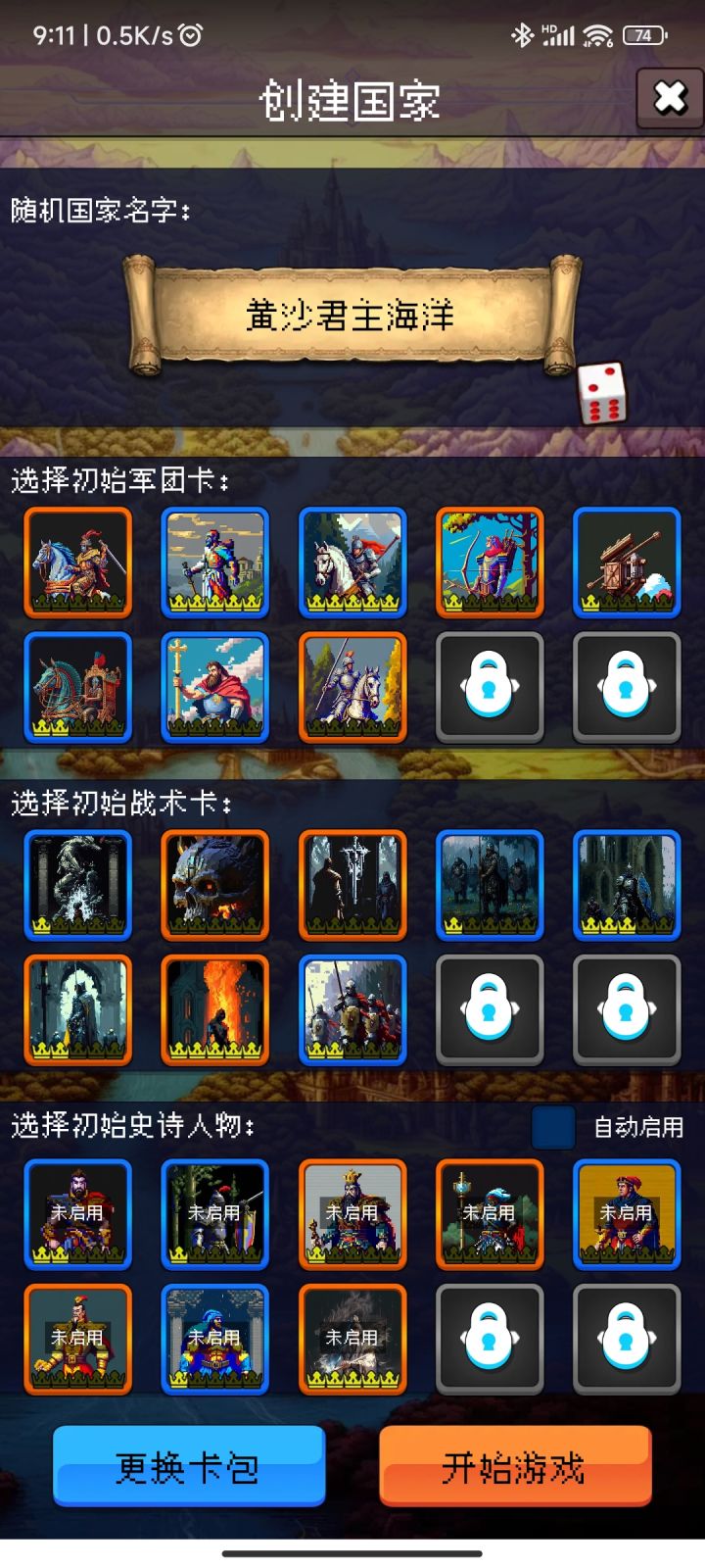 论坛打卡第二天截图