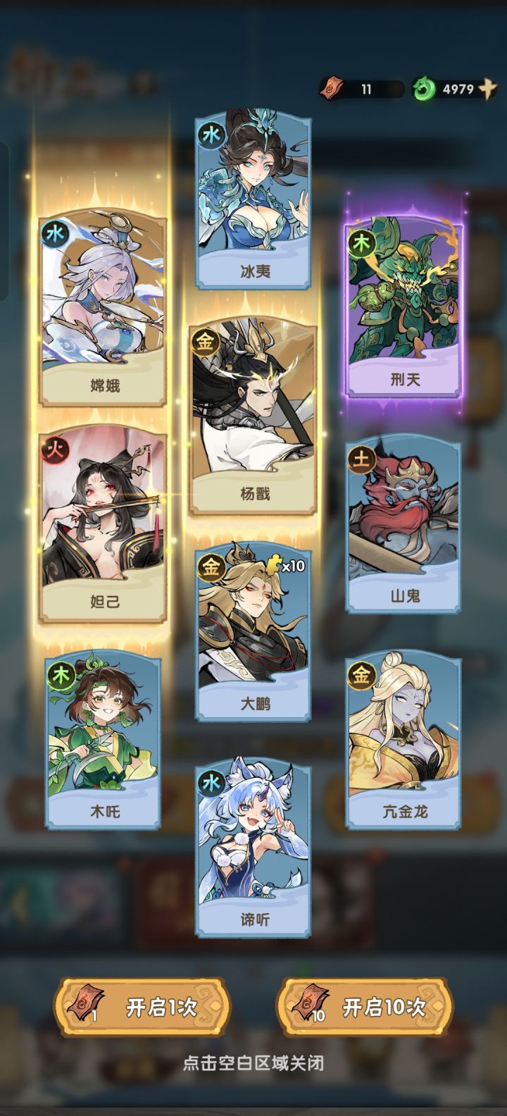 好游戏!!!截图