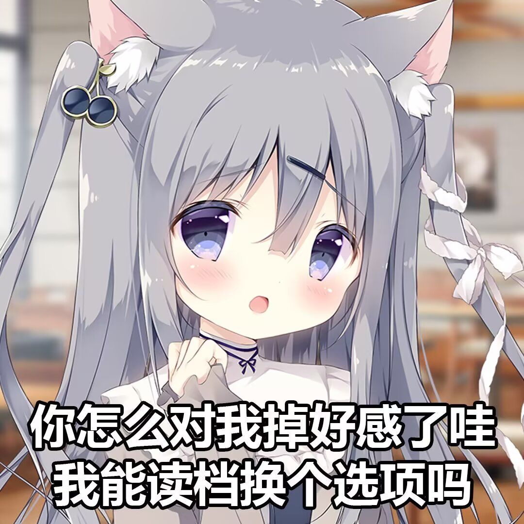 有大佬帮我补充一下其他活动主流咩=w= 1