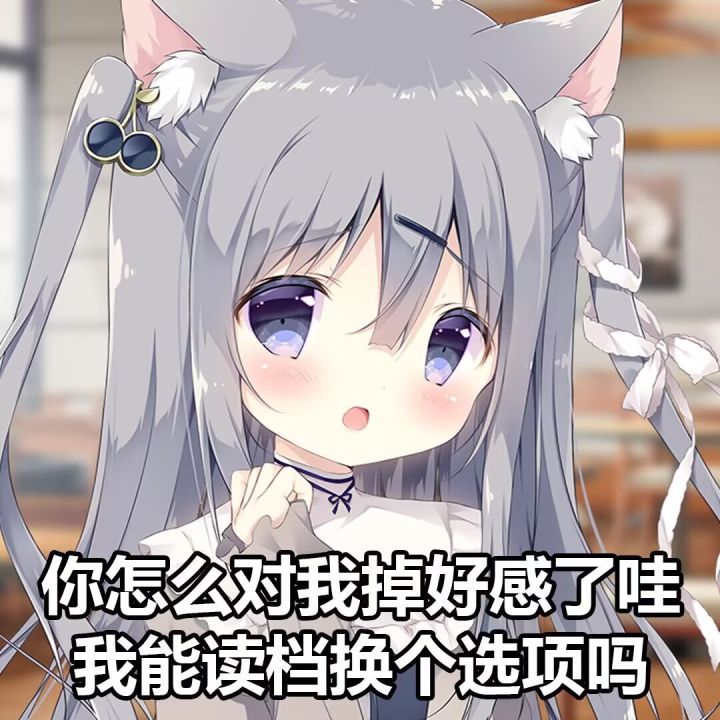 有大佬帮我补充一下其他活动主流咩=w=截图