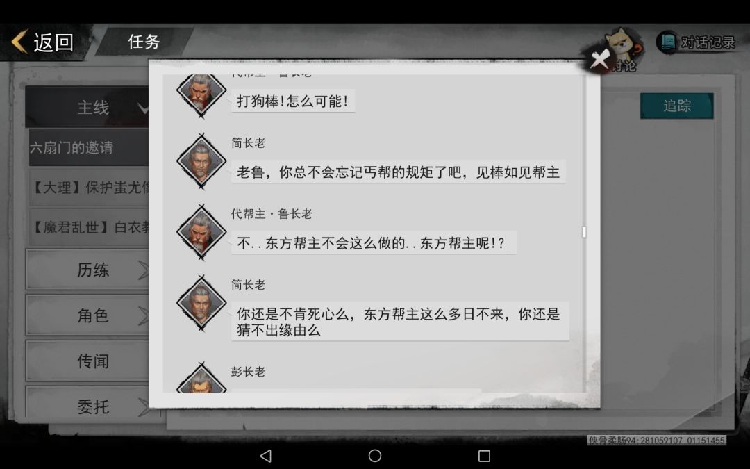 动态图片 6