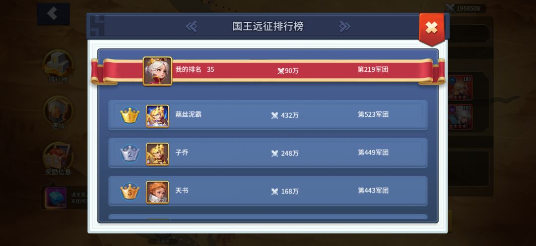 增值计划算充值金额吗？？ 2
