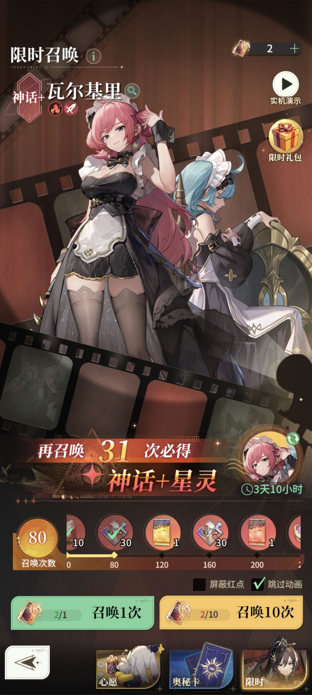零氪小坏蛋1区第5天 7