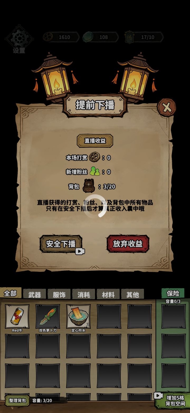 一直转圈是个什么情况截图