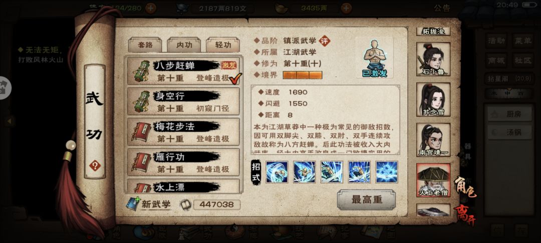 求教 1